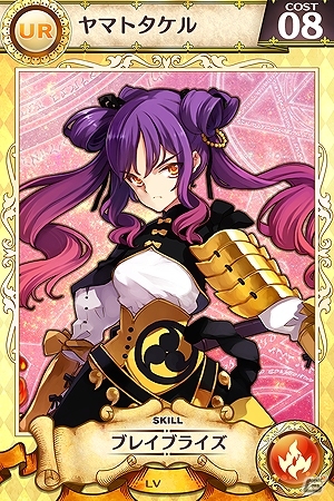 iOS/Android「戦姫インペリアル from 英雄*戦姫」オープン1ヶ月記念イベントが開催！期間限定ダンジョン「JIPANG」が登場の画像4