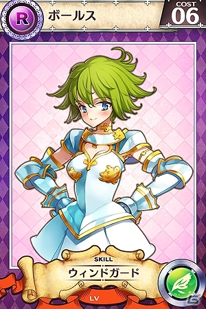 iOS/Android「戦姫インペリアル from 英雄*戦姫」オープン1ヶ月記念イベントが開催！期間限定ダンジョン「JIPANG」が登場の画像7