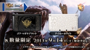【ニンテンドーダイレクト】3DS「モンスターハンター4」発売日が2013年9月14日に決定！2バージョンの3DS LL同梱版も同日発売！「逆転裁判5」6月中に体験版が配信の画像2