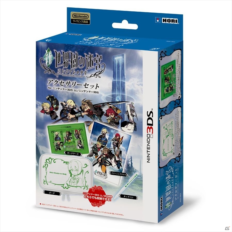HORI、「新・世界樹の迷宮 ミレニアムの少女 アクセサリーセット for ニンテンドー3DS」をソフトと同日の6月27日に発売の画像1