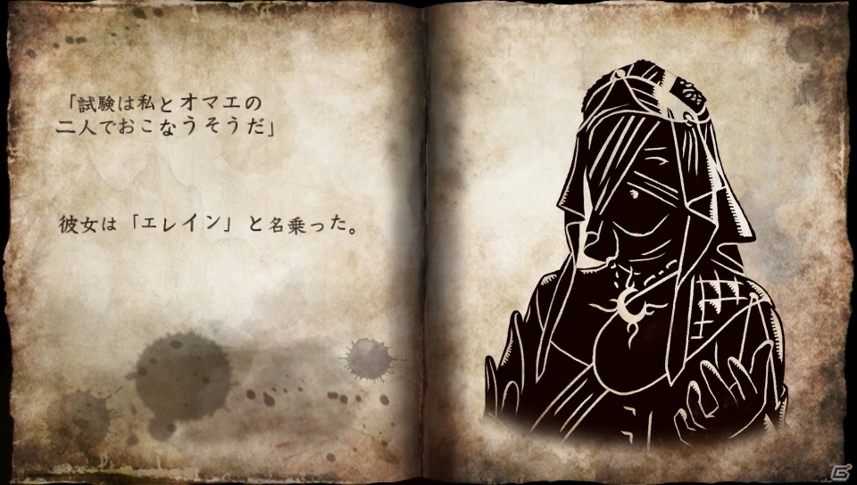 PS Vita「SOUL SACRIFICE」新たな魔物「ベルゼバブ」「ケットシー」が6月6日に登場！新エピソードを追加するアップデートの情報もの画像2
