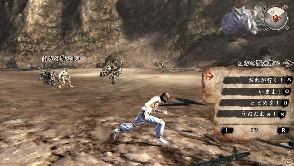 PS Vita「SOUL SACRIFICE」新たな魔物「ベルゼバブ」「ケットシー」が6月6日に登場！新エピソードを追加するアップデートの情報もの画像5