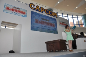 モンハンフェスタ開催決定！チャージアックス＆テツカブラ実機プレイ！兼崎 健太郎さんがゲスト登壇、新情報も盛りだくさんの「カプコン夏の新作体験会」ステージレポの画像1