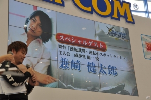 モンハンフェスタ開催決定！チャージアックス＆テツカブラ実機プレイ！兼崎 健太郎さんがゲスト登壇、新情報も盛りだくさんの「カプコン夏の新作体験会」ステージレポの画像105
