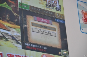 モンハンフェスタ開催決定！チャージアックス＆テツカブラ実機プレイ！兼崎 健太郎さんがゲスト登壇、新情報も盛りだくさんの「カプコン夏の新作体験会」ステージレポの画像20