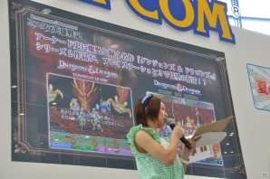 モンハンフェスタ開催決定！チャージアックス＆テツカブラ実機プレイ！兼崎 健太郎さんがゲスト登壇、新情報も盛りだくさんの「カプコン夏の新作体験会」ステージレポの画像49