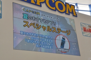 モンハンフェスタ開催決定！チャージアックス＆テツカブラ実機プレイ！兼崎 健太郎さんがゲスト登壇、新情報も盛りだくさんの「カプコン夏の新作体験会」ステージレポの画像6