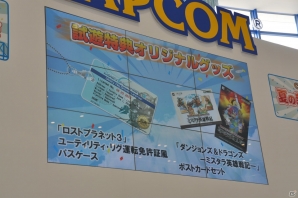 モンハンフェスタ開催決定！チャージアックス＆テツカブラ実機プレイ！兼崎 健太郎さんがゲスト登壇、新情報も盛りだくさんの「カプコン夏の新作体験会」ステージレポの画像7