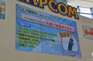 モンハンフェスタ開催決定！チャージアックス＆テツカブラ実機プレイ！兼崎 健太郎さんがゲスト登壇、新情報も盛りだくさんの「カプコン夏の新作体験会」ステージレポの画像8
