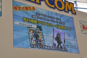 モンハンフェスタ開催決定！チャージアックス＆テツカブラ実機プレイ！兼崎 健太郎さんがゲスト登壇、新情報も盛りだくさんの「カプコン夏の新作体験会」ステージレポの画像9