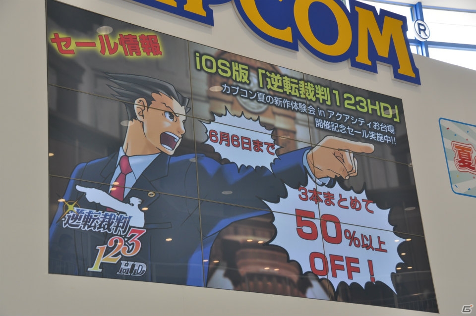 モンハンフェスタ開催決定！チャージアックス＆テツカブラ実機プレイ！兼崎 健太郎さんがゲスト登壇、新情報も盛りだくさんの「カプコン夏の新作体験会」ステージレポの画像10
