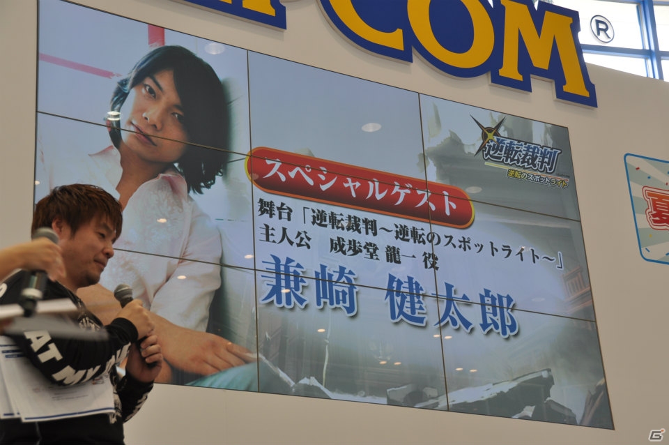 モンハンフェスタ開催決定！チャージアックス＆テツカブラ実機プレイ！兼崎 健太郎さんがゲスト登壇、新情報も盛りだくさんの「カプコン夏の新作体験会」ステージレポの画像105