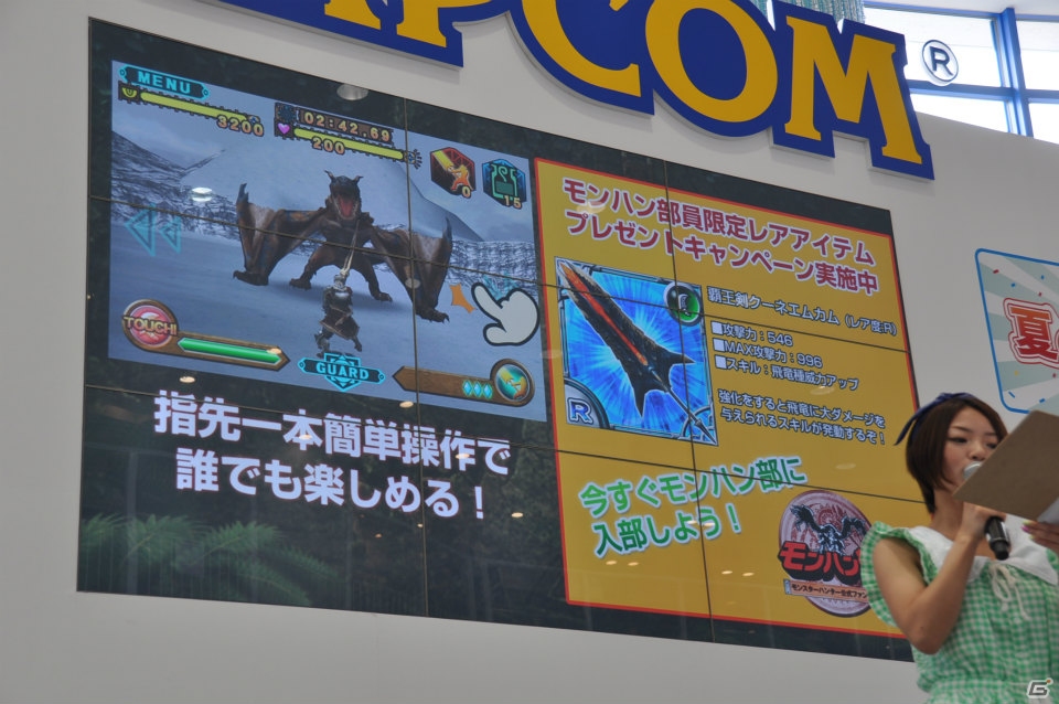 モンハンフェスタ開催決定！チャージアックス＆テツカブラ実機プレイ！兼崎 健太郎さんがゲスト登壇、新情報も盛りだくさんの「カプコン夏の新作体験会」ステージレポの画像116