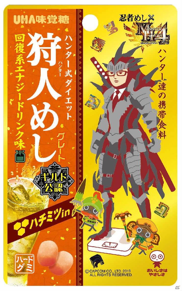 モンハンフェスタ開催決定！チャージアックス＆テツカブラ実機プレイ！兼崎 健太郎さんがゲスト登壇、新情報も盛りだくさんの「カプコン夏の新作体験会」ステージレポの画像156