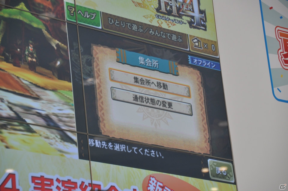 モンハンフェスタ開催決定！チャージアックス＆テツカブラ実機プレイ！兼崎 健太郎さんがゲスト登壇、新情報も盛りだくさんの「カプコン夏の新作体験会」ステージレポの画像19