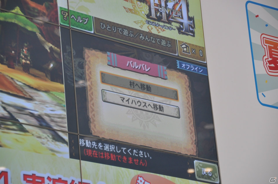 モンハンフェスタ開催決定！チャージアックス＆テツカブラ実機プレイ！兼崎 健太郎さんがゲスト登壇、新情報も盛りだくさんの「カプコン夏の新作体験会」ステージレポの画像20
