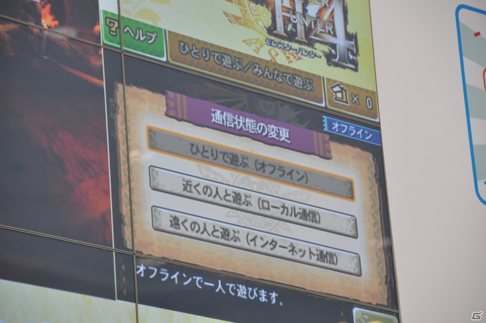 モンハンフェスタ開催決定！チャージアックス＆テツカブラ実機プレイ！兼崎 健太郎さんがゲスト登壇、新情報も盛りだくさんの「カプコン夏の新作体験会」ステージレポの画像22
