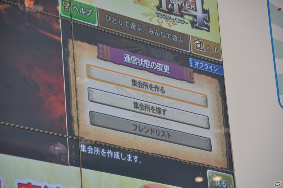 モンハンフェスタ開催決定！チャージアックス＆テツカブラ実機プレイ！兼崎 健太郎さんがゲスト登壇、新情報も盛りだくさんの「カプコン夏の新作体験会」ステージレポの画像23