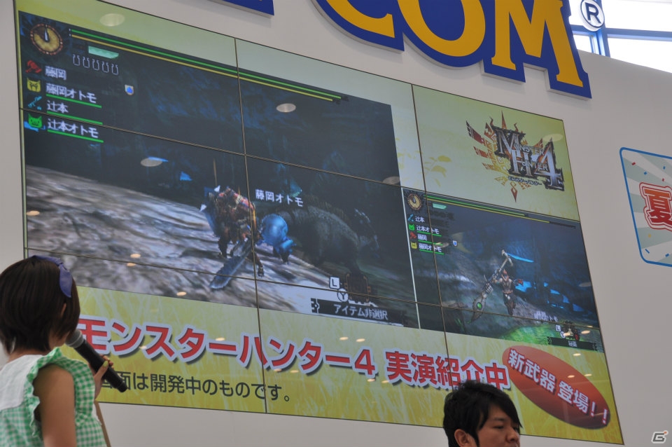 モンハンフェスタ開催決定！チャージアックス＆テツカブラ実機プレイ！兼崎 健太郎さんがゲスト登壇、新情報も盛りだくさんの「カプコン夏の新作体験会」ステージレポの画像29