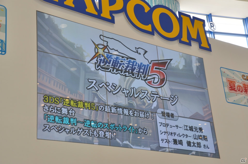 モンハンフェスタ開催決定！チャージアックス＆テツカブラ実機プレイ！兼崎 健太郎さんがゲスト登壇、新情報も盛りだくさんの「カプコン夏の新作体験会」ステージレポの画像3