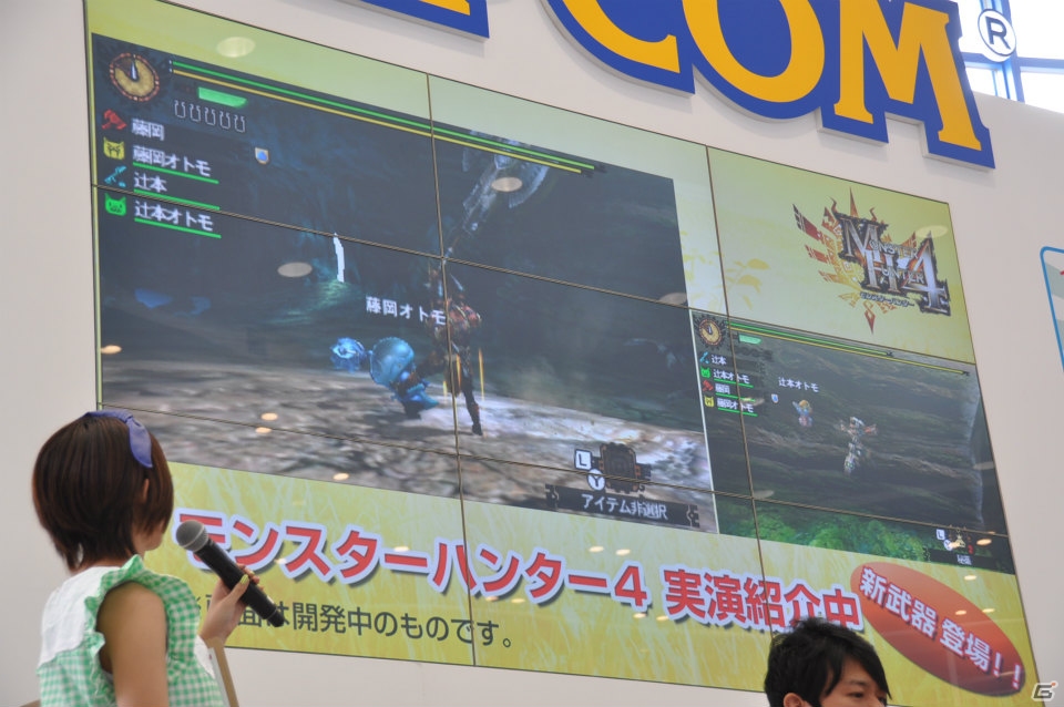 モンハンフェスタ開催決定！チャージアックス＆テツカブラ実機プレイ！兼崎 健太郎さんがゲスト登壇、新情報も盛りだくさんの「カプコン夏の新作体験会」ステージレポの画像30