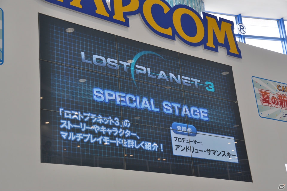 モンハンフェスタ開催決定！チャージアックス＆テツカブラ実機プレイ！兼崎 健太郎さんがゲスト登壇、新情報も盛りだくさんの「カプコン夏の新作体験会」ステージレポの画像4