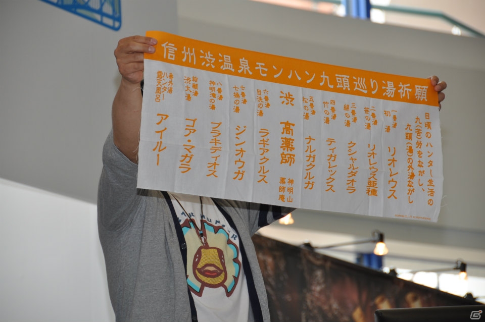 モンハンフェスタ開催決定！チャージアックス＆テツカブラ実機プレイ！兼崎 健太郎さんがゲスト登壇、新情報も盛りだくさんの「カプコン夏の新作体験会」ステージレポの画像44