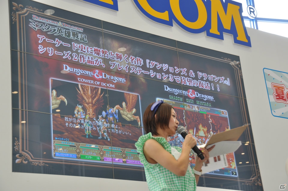 モンハンフェスタ開催決定！チャージアックス＆テツカブラ実機プレイ！兼崎 健太郎さんがゲスト登壇、新情報も盛りだくさんの「カプコン夏の新作体験会」ステージレポの画像49