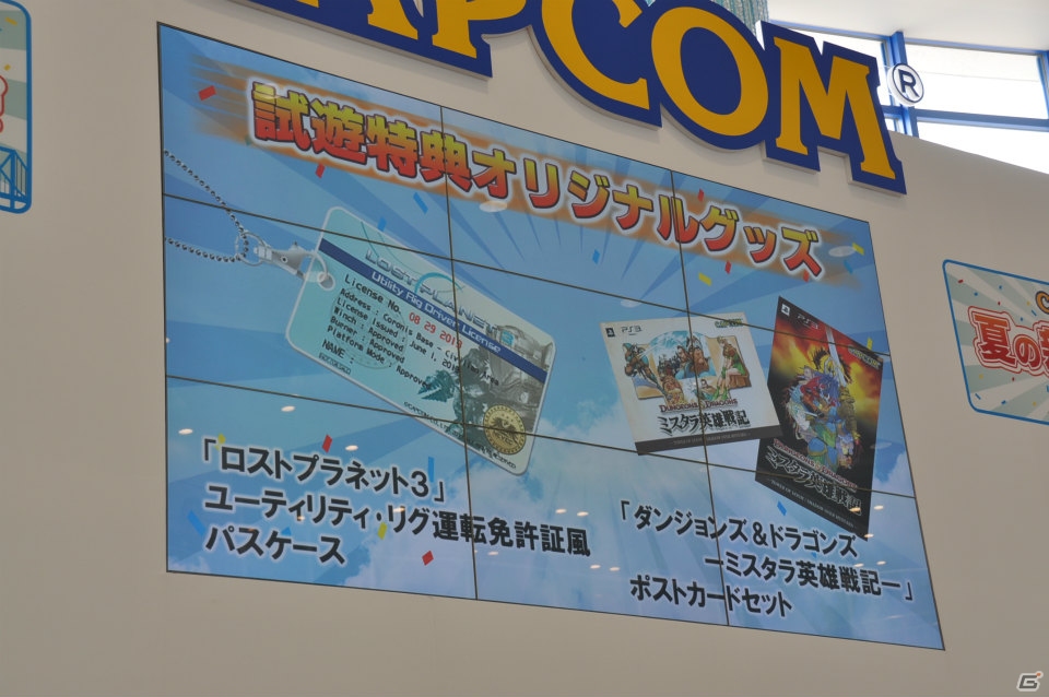 モンハンフェスタ開催決定！チャージアックス＆テツカブラ実機プレイ！兼崎 健太郎さんがゲスト登壇、新情報も盛りだくさんの「カプコン夏の新作体験会」ステージレポの画像7