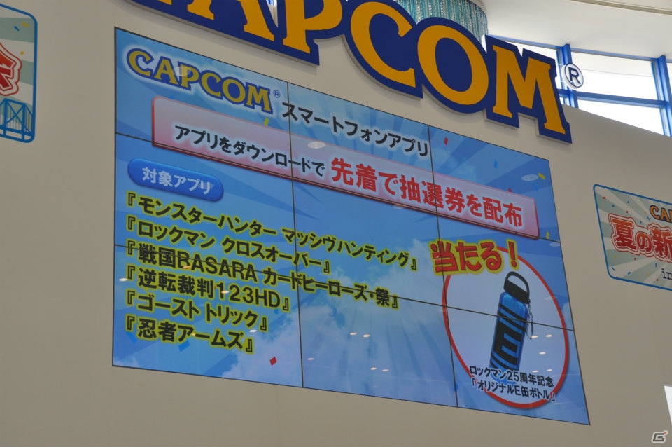 モンハンフェスタ開催決定！チャージアックス＆テツカブラ実機プレイ！兼崎 健太郎さんがゲスト登壇、新情報も盛りだくさんの「カプコン夏の新作体験会」ステージレポの画像8