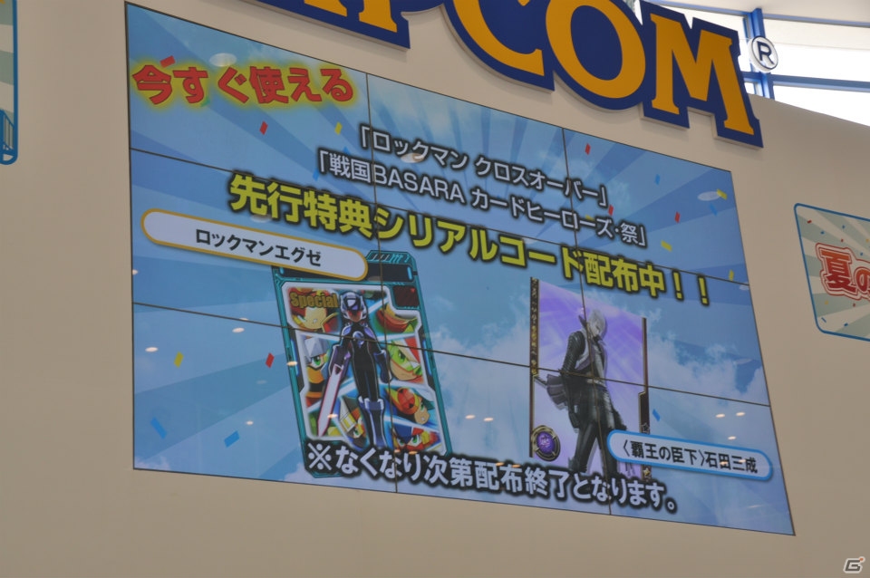 モンハンフェスタ開催決定！チャージアックス＆テツカブラ実機プレイ！兼崎 健太郎さんがゲスト登壇、新情報も盛りだくさんの「カプコン夏の新作体験会」ステージレポの画像9