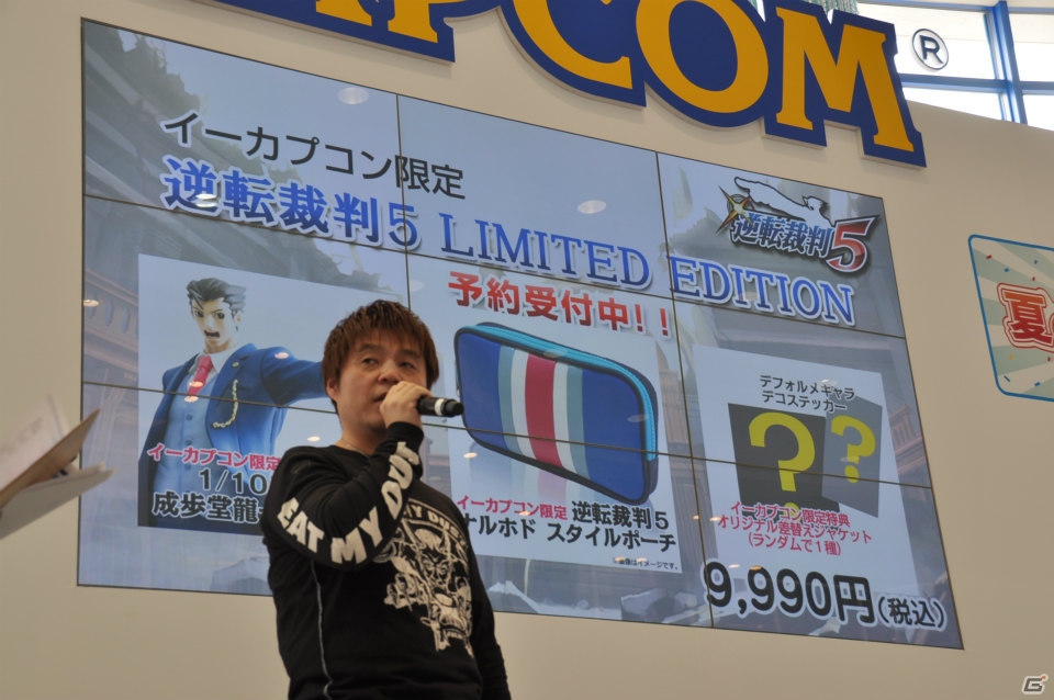 モンハンフェスタ開催決定！チャージアックス＆テツカブラ実機プレイ！兼崎 健太郎さんがゲスト登壇、新情報も盛りだくさんの「カプコン夏の新作体験会」ステージレポの画像99