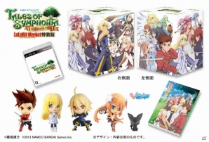 「シンフォニア」と「ラタトスクの騎士」をセットにした「テイルズ オブ シンフォニア ユニゾナントパック」がPS3で2013年10月10日に発売！の画像19
