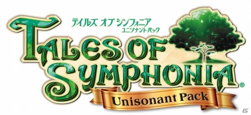「シンフォニア」と「ラタトスクの騎士」をセットにした「テイルズ オブ シンフォニア ユニゾナントパック」がPS3で2013年10月10日に発売！の画像1