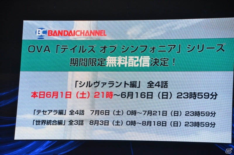 「シンフォニア」と「ラタトスクの騎士」をセットにした「テイルズ オブ シンフォニア ユニゾナントパック」がPS3で2013年10月10日に発売！の画像16
