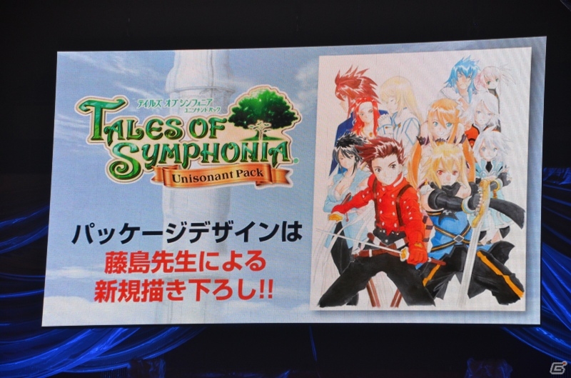 「シンフォニア」と「ラタトスクの騎士」をセットにした「テイルズ オブ シンフォニア ユニゾナントパック」がPS3で2013年10月10日に発売！の画像2
