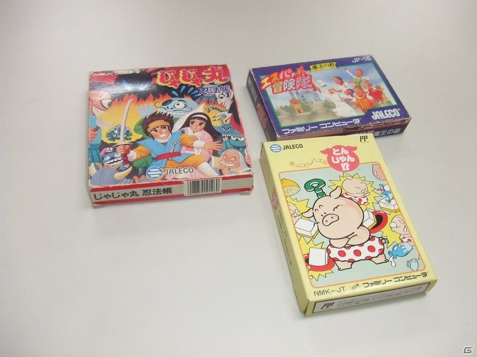 ゲームコレクター・酒缶のスーパーリコレクション第3回：冬休みのゲームを作ろうと思ったんです「怪獣が出る金曜日」綾部和氏（前編）の画像7