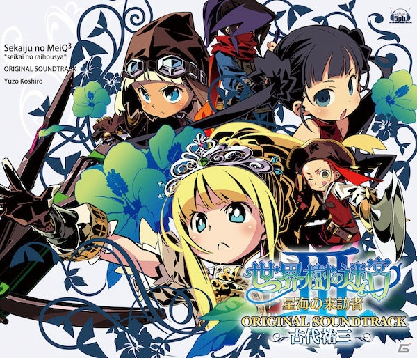 5pb.リパッケージシリーズが始動―6月19日発売の第1弾は「世界樹の迷宮」シリーズの7タイトルをラインナップの画像6