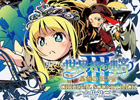 5pb.リパッケージシリーズが始動―6月19日発売の第1弾は「世界樹の迷宮」シリーズの7タイトルをラインナップ
