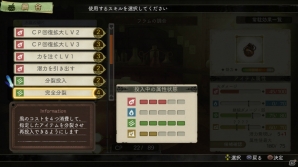 リンカやマリオンも登場！PS3「エスカ＆ロジーのアトリエ ～黄昏の空の錬金術士～」エスカとロジーそれぞれの錬金術を駆使する「調合」と「錬成」を紹介の画像32