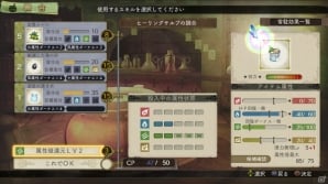 リンカやマリオンも登場！PS3「エスカ＆ロジーのアトリエ ～黄昏の空の錬金術士～」エスカとロジーそれぞれの錬金術を駆使する「調合」と「錬成」を紹介の画像35