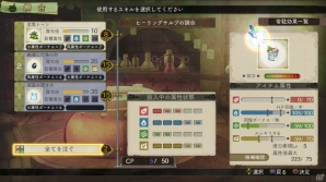 リンカやマリオンも登場！PS3「エスカ＆ロジーのアトリエ ～黄昏の空の錬金術士～」エスカとロジーそれぞれの錬金術を駆使する「調合」と「錬成」を紹介の画像36