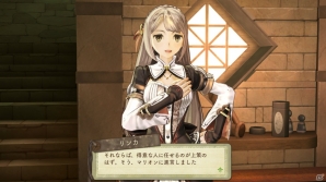 リンカやマリオンも登場 Ps3 エスカ ロジーのアトリエ 黄昏の空の錬金術士 エスカとロジーそれぞれの錬金術を駆使する 調合 と 錬成 を紹介 ゲーム情報サイト Gamer