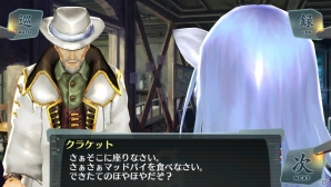 2人の皇女が再び出会い、たどり着いた真実とは？PS Vita「シェルノサージュ～失われた星へ捧ぐ詩～」6月配信予定のDLC「セカイパックVol.7」を紹介の画像10