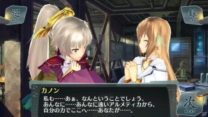 2人の皇女が再び出会い、たどり着いた真実とは？PS Vita「シェルノサージュ～失われた星へ捧ぐ詩～」6月配信予定のDLC「セカイパックVol.7」を紹介の画像11