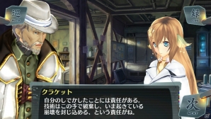 2人の皇女が再び出会い、たどり着いた真実とは？PS Vita「シェルノサージュ～失われた星へ捧ぐ詩～」6月配信予定のDLC「セカイパックVol.7」を紹介の画像14