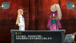2人の皇女が再び出会い、たどり着いた真実とは？PS Vita「シェルノサージュ～失われた星へ捧ぐ詩～」6月配信予定のDLC「セカイパックVol.7」を紹介の画像16