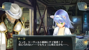 2人の皇女が再び出会い、たどり着いた真実とは？PS Vita「シェルノサージュ～失われた星へ捧ぐ詩～」6月配信予定のDLC「セカイパックVol.7」を紹介の画像18
