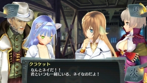 2人の皇女が再び出会い、たどり着いた真実とは？PS Vita「シェルノサージュ～失われた星へ捧ぐ詩～」6月配信予定のDLC「セカイパックVol.7」を紹介の画像19