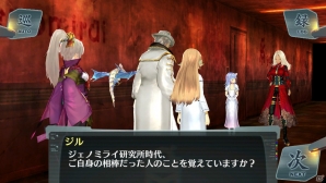 2人の皇女が再び出会い、たどり着いた真実とは？PS Vita「シェルノサージュ～失われた星へ捧ぐ詩～」6月配信予定のDLC「セカイパックVol.7」を紹介の画像21